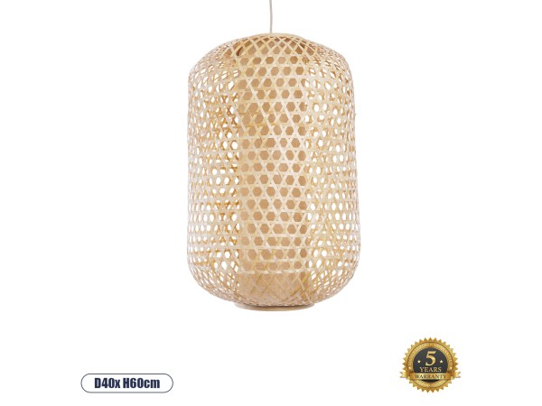GLOBOSTAR® MAURITIUS 00901 Boho Κρεμαστό Φωτιστικό Οροφής με Ντουί 1 x E27 AC 220-240V IP20 - Μπεζ - Μ40 x Π40 x Υ60cm