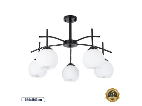 GLOBOSTAR® LUNA 01088 Μοντέρνο Φωτιστικό Οροφής με Ντουί 5 x E27 AC 220-240V IP20 - Λευκό & Μαύρο - Μ60 x Π60 x Υ43cm