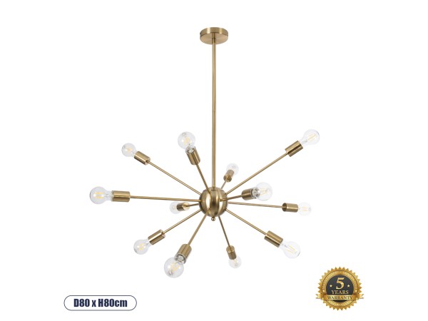 GLOBOSTAR® MILANO 01485 Μοντέρνο Φωτιστικό Οροφής με Ντουί 12 x E27 AC 220-240V IP20 - Χρυσό - Μ80 x Π80 x Υ80cm GLOBOSTAR® MILANO 01485 Μοντέρνο Φωτιστικό Οροφής με Ντουί 12 x E27 AC 220-240V IP20 - Χρυσό - Μ80 x Π80 x Υ80cm