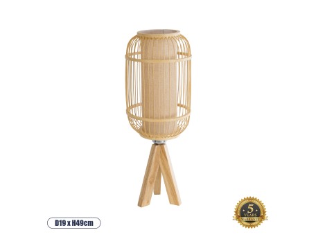 GLOBOSTAR® BODHI 01992 Boho Επιτραπέζιο Φωτιστικό Πορτατίφ με Ντουί 1 x E27 AC 220-240V IP20 - Μπεζ - Μ19 x Π19 x Υ49cm