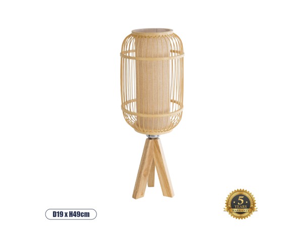 GLOBOSTAR® BODHI 01992 Boho Επιτραπέζιο Φωτιστικό Πορτατίφ με Ντουί 1 x E27 AC 220-240V IP20 - Μπεζ - Μ19 x Π19 x Υ49cm