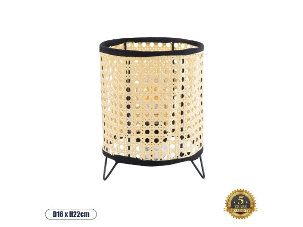 GLOBOSTAR® MONTE 01996 Μοντέρνο Επιτραπέζιο Φωτιστικό Πορτατίφ με Ντουί 1 x E27 AC 220-240V IP20 - Μαύρο & Μπεζ - Μ16 x Π16 x Υ22cm GLOBOSTAR® MONTE 01996 Μοντέρνο Επιτραπέζιο Φωτιστικό Πορτατίφ με Ντουί 1 x E27 AC 220-240V IP20 - Μαύρο & Μπεζ - Μ16 x Π16 x Υ22cm