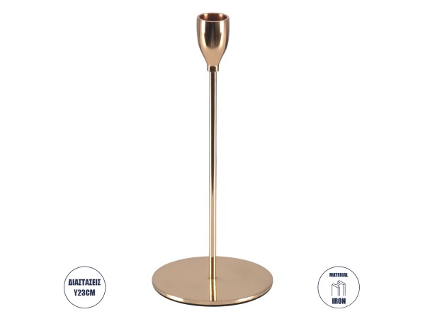 GloboStar® ISABELLA 35103 Κηροπήγιο Μεταλλικό Χάλκινο Φ10 x Υ23cm