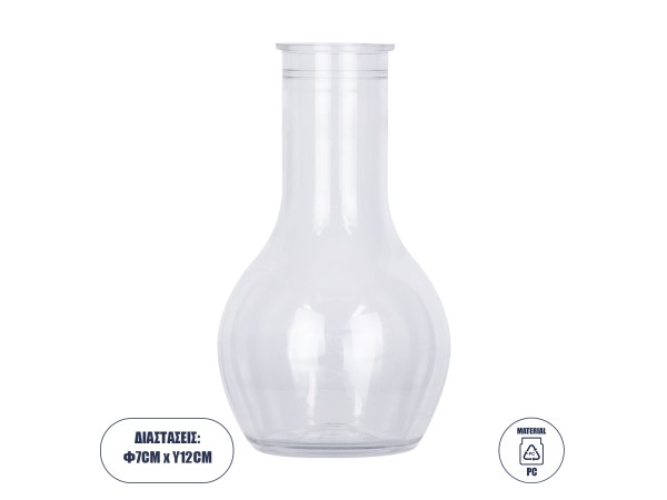 GloboStar® GRACE 35605 Διακοσμητικό Βάζο Πλαστικό Διάφανο Φ7 x Υ12cm GloboStar® GRACE 35605 Διακοσμητικό Βάζο Πλαστικό Διάφανο Φ7 x Υ12cm