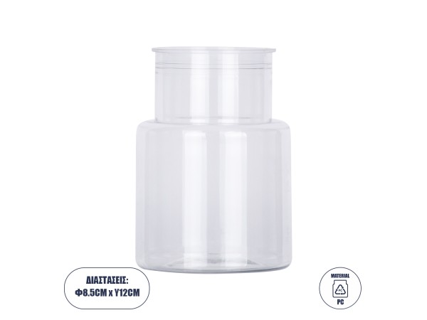 GloboStar® GRACE 35607 Διακοσμητικό Βάζο Πλαστικό Διάφανο Φ8.5 x Υ12cm GloboStar® GRACE 35607 Διακοσμητικό Βάζο Πλαστικό Διάφανο Φ8.5 x Υ12cm