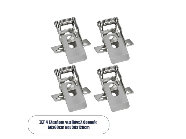 GLOBOSTAR® PANELRECESS 60218 Σύστημα Χωνευτής Τοποθέτησης Ειδικό για Πάνελ 60x60 & 120x30 - Μ4 x Π5 x Υ1.5cm GLOBOSTAR® PANELRECESS 60218 Σύστημα Χωνευτής Τοποθέτησης Ειδικό για Πάνελ 60x60 & 120x30 - Μ4 x Π5 x Υ1.5cm