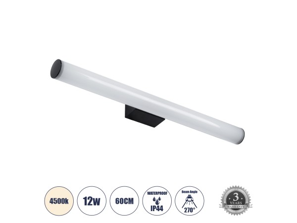 GLOBOSTAR® MABEL 60428 Μοντέρνο Φωτιστικό Τοίχου - Απλίκα Καθρέπτη Μπάνιου LED 12W 1400lm 240° AC 220-240V IP44 Φυσικό Λευκό 4500K - Lumileds SMD Chip & TÜV SÜD Driver - Μαύρο Ματ & Λευκό - Μ60 x Π10 x Υ5cm - 3 Χρόνια Εγγύηση GLOBOSTAR® MABEL 60428 Μοντέρνο Φωτιστικό Τοίχου - Απλίκα Καθρέπτη Μπάνιου LED 12W 1400lm 240° AC 220-240V IP44 Φυσικό Λευκό 4500K - Lumileds SMD Chip & TÜV SÜD Driver - Μαύρο Ματ & Λευκό - Μ60 x Π10 x Υ5cm - 3 Χρόνια Εγγύηση