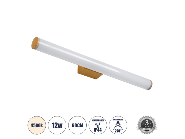 GLOBOSTAR® MABEL 60431 Μοντέρνο Φωτιστικό Τοίχου - Απλίκα Καθρέπτη Μπάνιου LED 12W 1400lm 270° AC 220-240V IP44 Φυσικό Λευκό 4500K - Lumileds SMD Chip & TÜV SÜD Driver - Χάλκινο - Μ60 x Π10 x Υ5cm - 3 Χρόνια Εγγύηση
