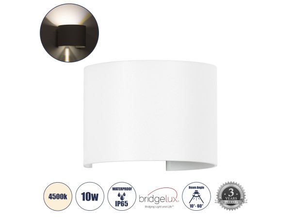 GLOBOSTAR® AXIS-R 60638 Μοντέρνο Φωτιστικό Τοίχου - Απλίκα LED 10W 1200lm 5°/60° AC 220-240V Αδιάβροχο IP65 Φυσικό Λευκό 4500K - Bridgelux COB Chip & TÜV SÜD Driver - Λευκό Ματ - Μ10 x Π10 x Υ10cm - 5 Χρόνια Εγγύηση