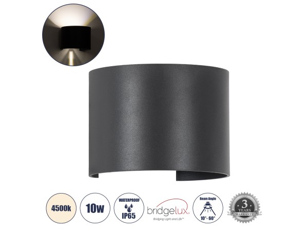 GLOBOSTAR® AXIS-R 60639 Μοντέρνο Φωτιστικό Τοίχου - Απλίκα LED 10W 1200lm 5°/60° AC 220-240V Αδιάβροχο IP65 Φυσικό Λευκό 4500K - Bridgelux COB Chip & TÜV SÜD Driver - Γκρι Ανθρακί Ματ - Μ10 x Π10 x Υ10cm - 5 Χρόνια Εγγύηση