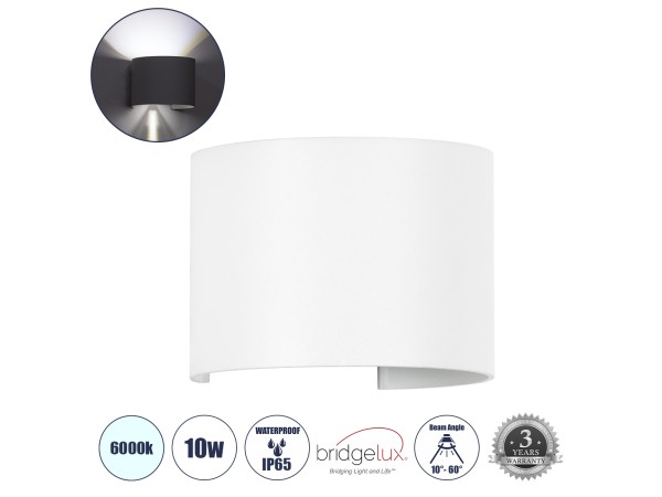 GLOBOSTAR® AXIS-R 60641 Μοντέρνο Φωτιστικό Τοίχου - Απλίκα LED 10W 1250lm 5°/60° AC 220-240V Αδιάβροχο IP65 Ψυχρό Λευκό 6000K - Bridgelux COB Chip & TÜV SÜD Driver - Λευκό Ματ - Μ10 x Π10 x Υ10cm - 5 Χρόνια Εγγύηση