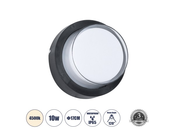 GLOBOSTAR® NEXUS 60761 Μοντέρνο Φωτιστικό Τοίχου - Απλίκα LED 10W 1050lm 120° AC 220-240V Αδιάβροχο IP65 Φυσικό Λευκό 4500K - Bridgelux SMD Chip - Μαύρο Ματ - Μ17 x Π17 x Υ9cm - 3 Χρόνια Εγγύηση
