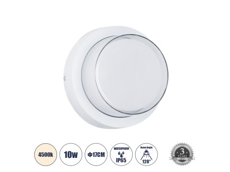 GLOBOSTAR® NEXUS 60763 Μοντέρνο Φωτιστικό Τοίχου - Απλίκα LED 10W 1050lm 120° AC 220-240V Αδιάβροχο IP65 Φυσικό Λευκό 4500K - Bridgelux SMD Chip - Λευκό Ματ - Μ17 x Π17 x Υ9cm - 3 Χρόνια Εγγύηση
