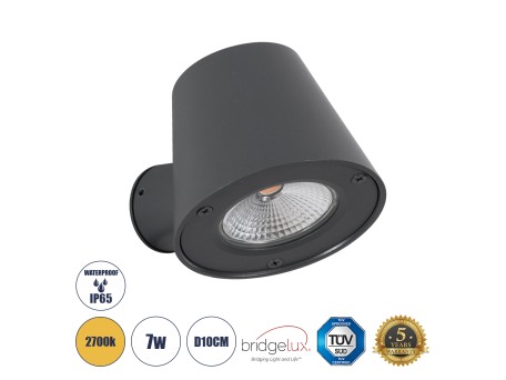 GLOBOSTAR® GARDENIA 60798 Μοντέρνο Φωτιστικό Τοίχου - Απλίκα LED 7W 700lm 60° AC 220-240V Αδιάβροχο IP65 Θερμό Λευκό 2700K - Bridgelux COB Chip & TÜV SÜD Driver - Γκρι Ανθρακί Ματ - Μ9.5 x Π13 x Υ7.7cm - 5 Χρόνια Εγγύηση