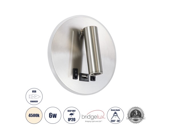 GLOBOSTAR® LADY-R 60941 Μοντέρνο Φωτιστικό Τοίχου - Απλίκα Ξενοδοχείου Reading Light με Φορτιστή USB 3A LED 6W 600lm 36° & 360° AC 220-240V IP20 Φυσικό Λευκό 4500K - Bridgelux COB Chip & TÜV SÜD Driver - Νίκελ Βούρτσας - Μ15 x Π15 x Υ17cm - 3 Χρόνια Εγγύη GLOBOSTAR® LADY-R 60941 Μοντέρνο Φωτιστικό Τοίχου - Απλίκα Ξενοδοχείου Reading Light με Φορτιστή USB 3A LED 6W 600lm 36° & 360° AC 220-240V IP20 Φυσικό Λευκό 4500K - Bridgelux COB Chip & TÜV SÜD Driver - Νίκελ Βούρτσας - Μ15 x Π15 x Υ17cm - 3 Χρόνια Εγγύη