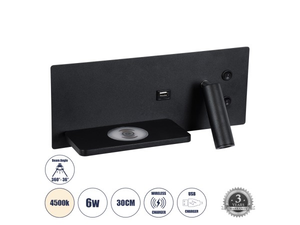 GLOBOSTAR® PALADIN 61351 Μοντέρνο Φωτιστικό Τοίχου - Απλίκα Ξενοδοχείου Reading Light με Φορτιστή USB 3A & Wireless 20W LED 6W 720lm 36° & 360° AC 220-240V IP20 Φυσικό Λευκό 4500K - Bridgelux COB Chip & TÜV SÜD Driver - Μαύρο Ματ - Μ30 x Π11 x Υ12cm - 3 Χ GLOBOSTAR® PALADIN 61351 Μοντέρνο Φωτιστικό Τοίχου - Απλίκα Ξενοδοχείου Reading Light με Φορτιστή USB 3A & Wireless 20W LED 6W 720lm 36° & 360° AC 220-240V IP20 Φυσικό Λευκό 4500K - Bridgelux COB Chip & TÜV SÜD Driver - Μαύρο Ματ - Μ30 x Π11 x Υ12cm - 3 Χ
