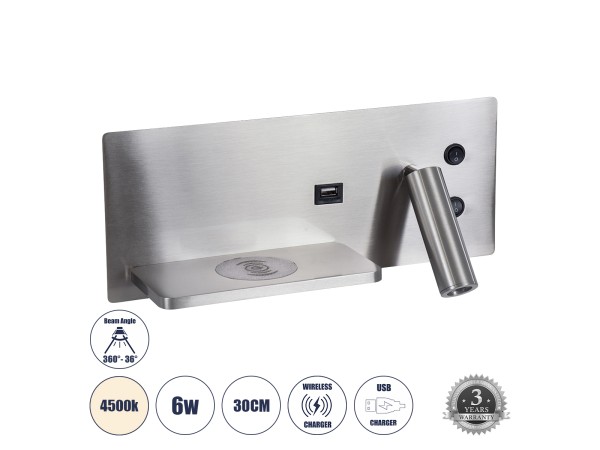 GLOBOSTAR® PALADIN 61355 Μοντέρνο Φωτιστικό Τοίχου - Απλίκα Ξενοδοχείου Reading Light με Φορτιστή USB 3A & Wireless 20W LED 6W 720lm 36° & 360° AC 220-240V IP20 Φυσικό Λευκό 4500K - Bridgelux COB Chip & TÜV SÜD Driver - Νίκελ Βούρτσας - Μ30 x Π11 x Υ12cm GLOBOSTAR® PALADIN 61355 Μοντέρνο Φωτιστικό Τοίχου - Απλίκα Ξενοδοχείου Reading Light με Φορτιστή USB 3A & Wireless 20W LED 6W 720lm 36° & 360° AC 220-240V IP20 Φυσικό Λευκό 4500K - Bridgelux COB Chip & TÜV SÜD Driver - Νίκελ Βούρτσας - Μ30 x Π11 x Υ12cm