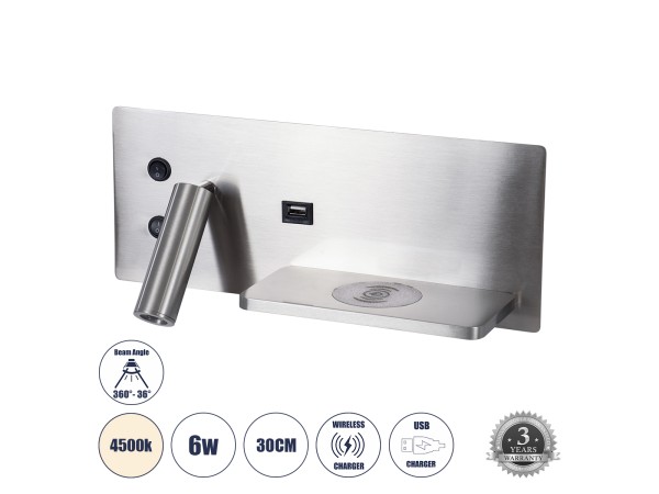 GLOBOSTAR® PALADIN 61356 Μοντέρνο Φωτιστικό Τοίχου - Απλίκα Ξενοδοχείου Reading Light με Φορτιστή USB 3A & Wireless 20W LED 6W 720lm 36° & 360° AC 220-240V IP20 Φυσικό Λευκό 4500K - Bridgelux COB Chip & TÜV SÜD Driver - Νίκελ Βούρτσας - Μ30 x Π11 x Υ12cm GLOBOSTAR® PALADIN 61356 Μοντέρνο Φωτιστικό Τοίχου - Απλίκα Ξενοδοχείου Reading Light με Φορτιστή USB 3A & Wireless 20W LED 6W 720lm 36° & 360° AC 220-240V IP20 Φυσικό Λευκό 4500K - Bridgelux COB Chip & TÜV SÜD Driver - Νίκελ Βούρτσας - Μ30 x Π11 x Υ12cm
