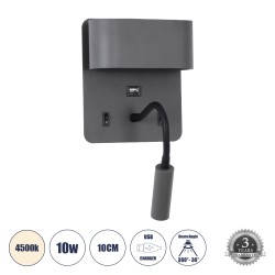 GLOBOSTAR® IBIS 61369 Μοντέρνο Φωτιστικό Τοίχου - Απλίκα Ξενοδοχείου Reading Light με Φορτιστή USB 3A LED 10W 1100lm 36° & 360° AC 220-240V IP20 Φυσικό Λευκό 4500K - Bridgelux COB Chip & TÜV SÜD Driver - Γκρι Ανθρακί Ματ - Μ10 x Π6.1 x Υ18cm - 3 Χρόνια Εγ