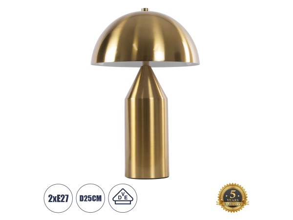 GLOBOSTAR® URANUS-S 61451 Μοντέρνο Επιτραπέζιο Φωτιστικό Πορτατίφ με Ντουί 2 x E27 AC 220-240V IP20 - Χρυσό - Μ25 x Π25 x Υ39cm GLOBOSTAR® URANUS-S 61451 Μοντέρνο Επιτραπέζιο Φωτιστικό Πορτατίφ με Ντουί 2 x E27 AC 220-240V IP20 - Χρυσό - Μ25 x Π25 x Υ39cm