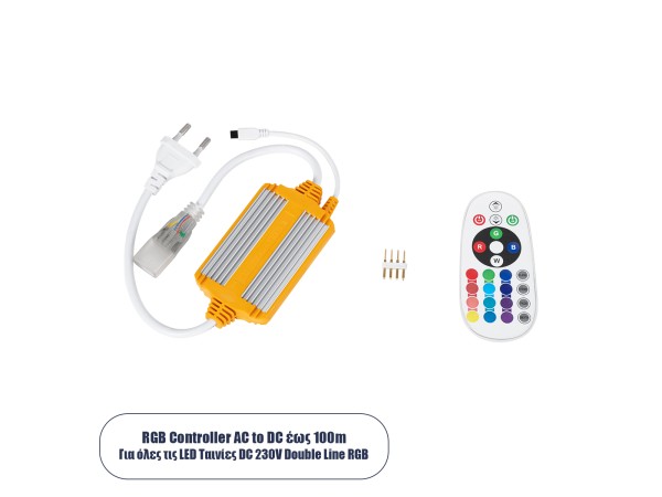 GLOBOSTAR® EPIWIDE-B 70541 Dimmer / Controller με IR Ασύρματο Χειριστήριο 6A 1380W AC 220-240V σε DC 220-240V για έως 100 Μέτρα Ταινία LED Αδιάβροχο IP65 Dimmable - Ασημί & Πορτοκαλί - Μ50 x 6 x Υ1.5cm - 2 Χρόνια Εγγύηση