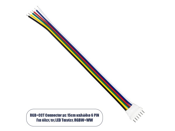 GLOBOSTAR® STRIPCON 70744 Ταχυσύνδεσμος 6 Pin Αρσενικός για Ταινία LED RGBW+WW σε 6 Καλώδια IP20 - Πολύχρωμο - Μ16 x Π1.5 x Υ0.3cm GLOBOSTAR® STRIPCON 70744 Ταχυσύνδεσμος 6 Pin Αρσενικός για Ταινία LED RGBW+WW σε 6 Καλώδια IP20 - Πολύχρωμο - Μ16 x Π1.5 x Υ0.3cm