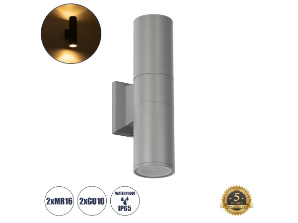 GLOBOSTAR® WALLY 77875 Μοντέρνο Φωτιστικό Τοίχου - Απλίκα με Ντουί 2 x GU10 AC 220-240V Αδιάβροχο IP65 - Γκρι Ματ - Μ6.4 x Π11 x Υ25cm GLOBOSTAR® WALLY 77875 Μοντέρνο Φωτιστικό Τοίχου - Απλίκα με Ντουί 2 x GU10 AC 220-240V Αδιάβροχο IP65 - Γκρι Ματ - Μ6.4 x Π11 x Υ25cm