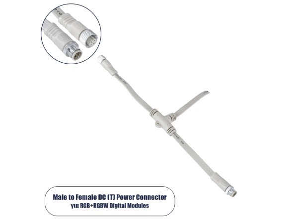 GloboStar® 90702 Ταχυσύνδεσμος Τροφοδοσίας Τύπου T IP65 - 2 Καλώδια +/- σε T DC Power Connector 4 PIN Male για Ένωση 4 PIN Female RGB+RGBW Digital Modules GloboStar® 90702 Ταχυσύνδεσμος Τροφοδοσίας Τύπου T IP65 - 2 Καλώδια +/- σε T DC Power Connector 4 PIN Male για Ένωση 4 PIN Female RGB+RGBW Digital Modules