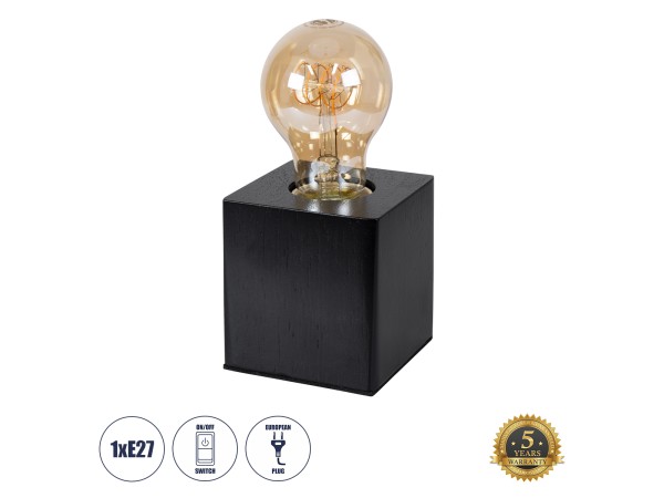 GLOBOSTAR® WOODBOX 99407 Μοντέρνο Επιτραπέζιο Φωτιστικό Πορτατίφ με Ντουί 1 x E27 AC 220-240V IP20 - Μαύρο - Μ7.6 x Π7.6 x Υ8.2cm