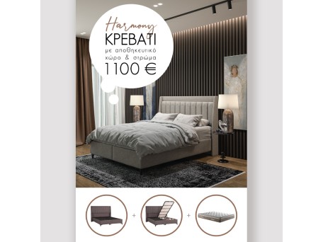 HARMONY ΚΡΕΒΑΤΙ ΜΕ ΑΠΟΘΗΚ. ΧΩΡΟ ΚΑΙ ΣΤΡΩΜΑ ΓΚΡΙ 07-780 207x174x126.5cm