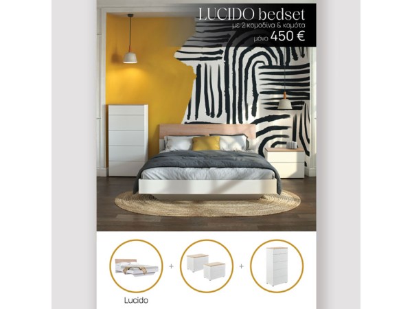 LUCIDO ΚΡΕΒΑΤΟΚΑΜΑΡΑ SET 3+1 ΛΕΥΚΟ OAK ΦΥΣΙΚΟ LUCIDO ΚΡΕΒΑΤΟΚΑΜΑΡΑ SET 3+1 ΛΕΥΚΟ OAK ΦΥΣΙΚΟ