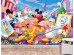 Φωτοταπετσαρία Mickey Mouse 7 Φωτοταπετσαρία Mickey Mouse 7